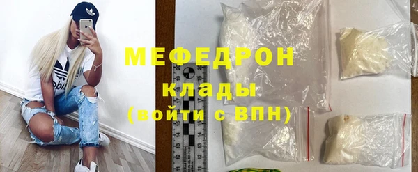 MDMA Вяземский